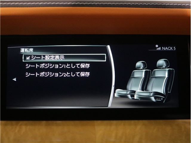 2018 ロールスロイス ファントム ビスポークINT・スターヘッドライナー・OP1600万程 auction photo 25