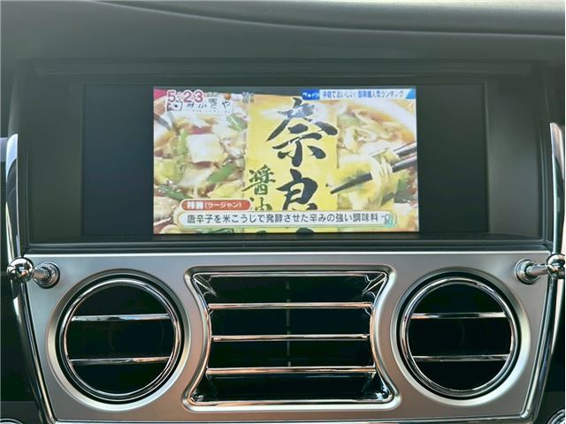 2013 ロールスロイス ゴースト EWB auction photo 29