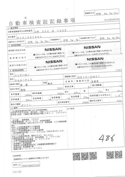 2021 Nissan Kicks X auction photo 3