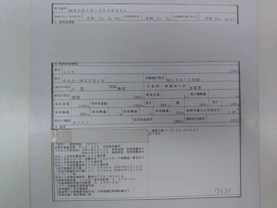 2021 Toyota Yaris auction photo 9