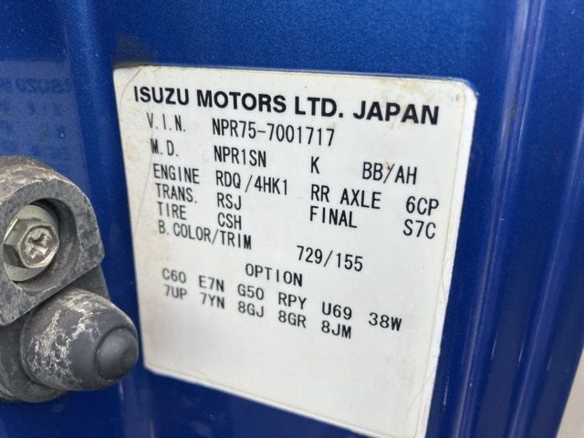 2008 Isuzu Elf レイゾウレイトウ auction photo 8