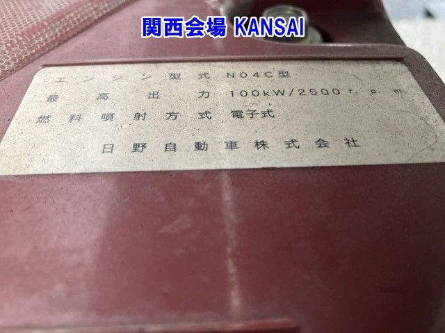 2016 Hino Dutro Bottle Van auction photo 9