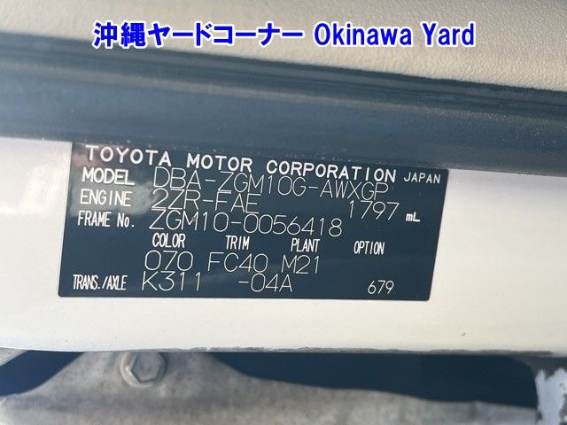 2013 Toyota Isis ワゴン G auction photo 12