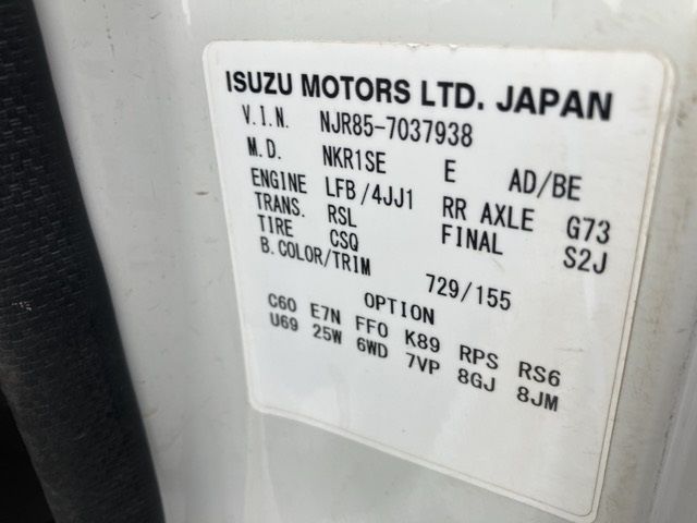 2011 Isuzu Elf ダンプ auction photo 8