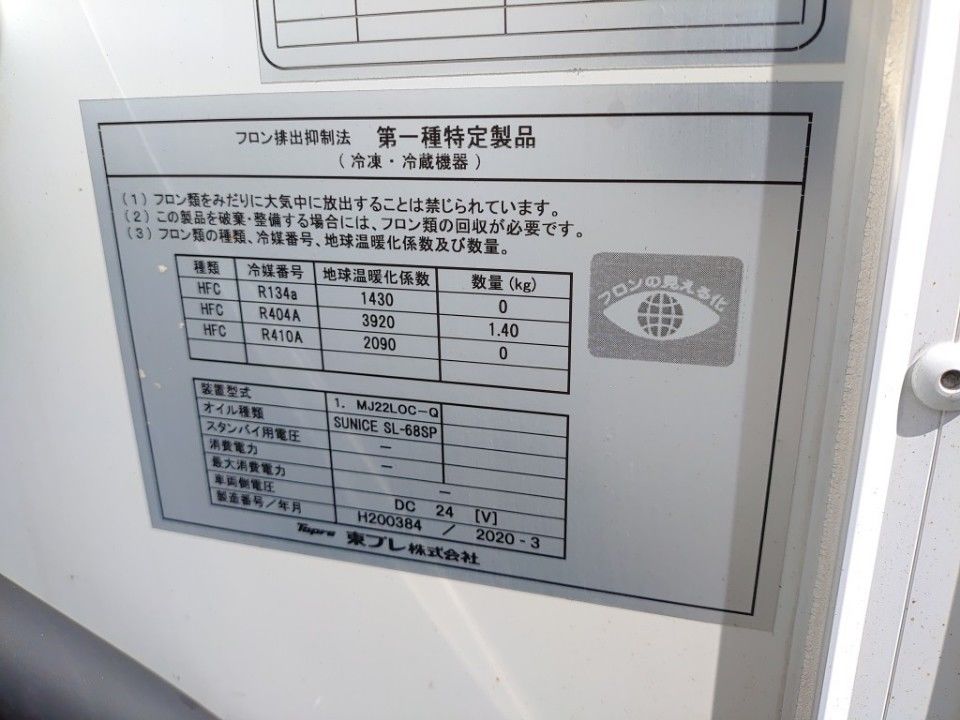 2020 Isuzu Elf auction photo 25