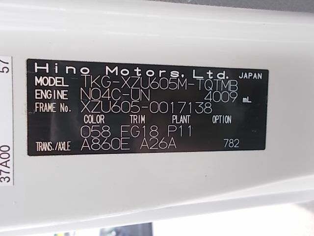 2017 Hino Dutro Full Just Low 2t auction photo 20