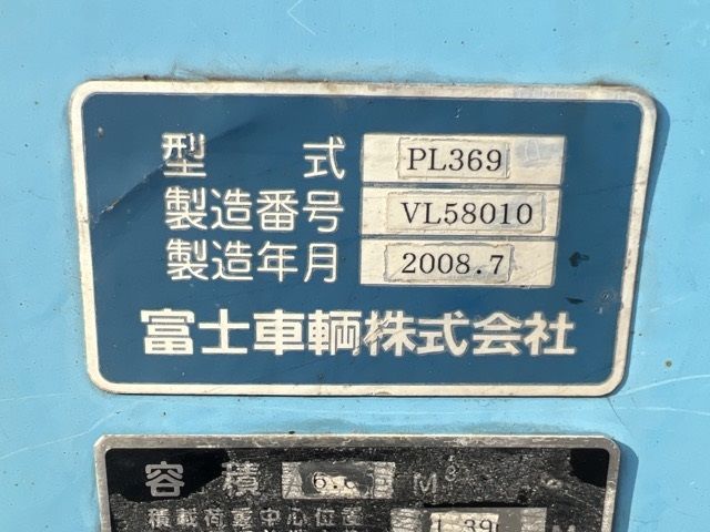 2008 Isuzu Elf ジンカイ auction photo 19