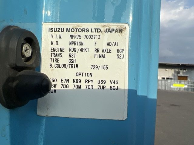2008 Isuzu Elf ジンカイ auction photo 8
