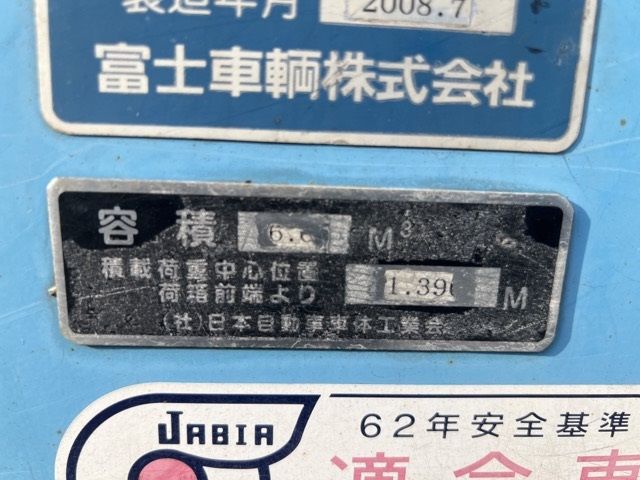 2008 Isuzu Elf ジンカイ auction photo 20