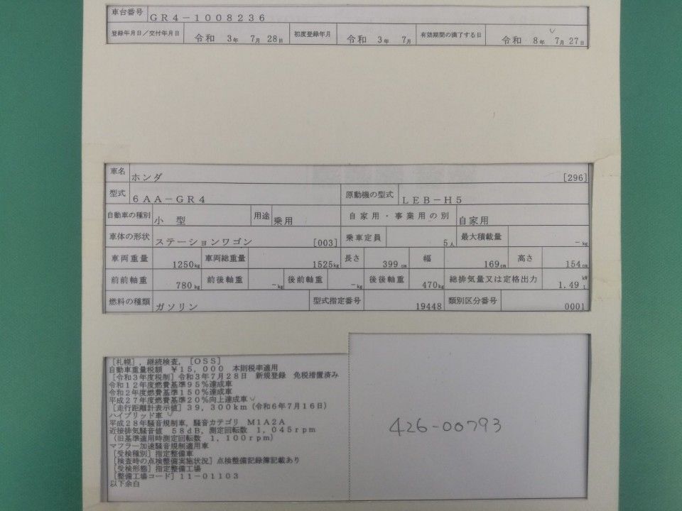 2021 Honda Fit auction photo 9
