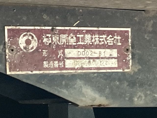 2008 Toyota Dyna ダンプ auction photo 19