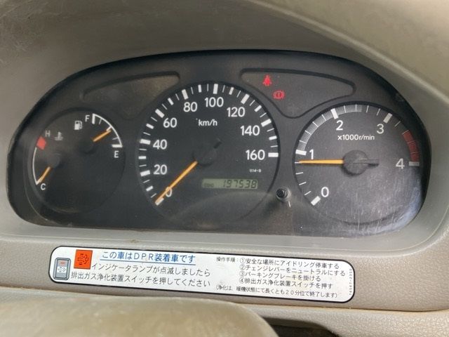 2008 Toyota Dyna ダンプ auction photo 7