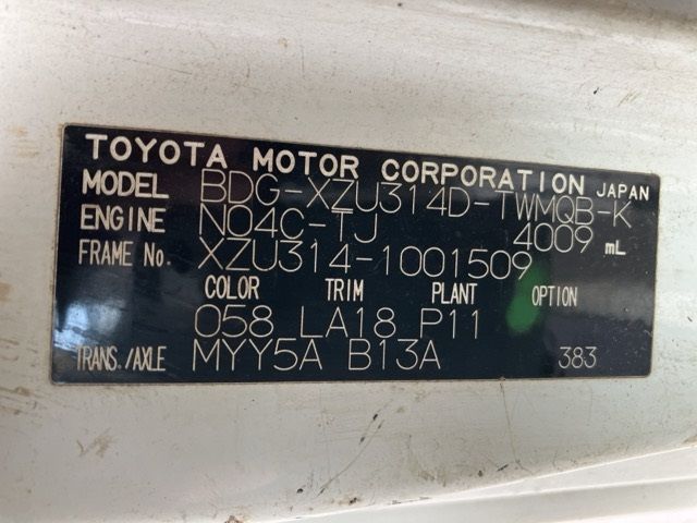 2008 Toyota Dyna ダンプ auction photo 8