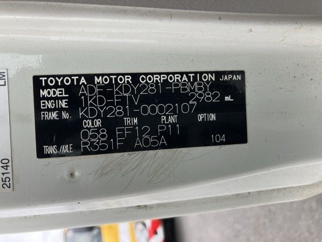 2008 Toyota Dyna Wキャブ 4WD auction photo 8