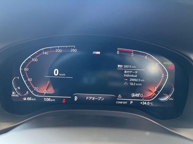 2021 BMW BMW 4WD X3 XDRIVE20D M Sport auction photo 6