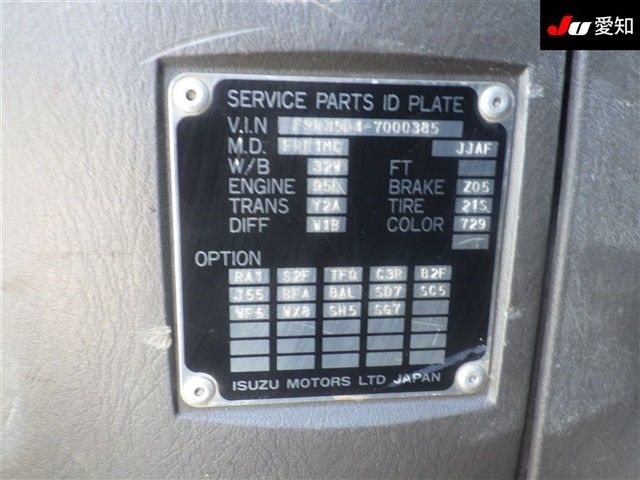 2000 Isuzu Forward 3.5t auction photo 14