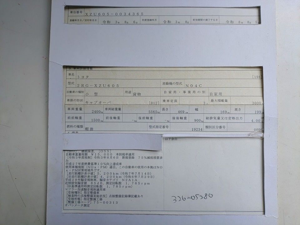2021 Toyota Dyna auction photo 9