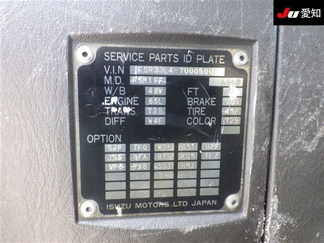 2003 Isuzu アルミウイング 6.4t auction photo 13
