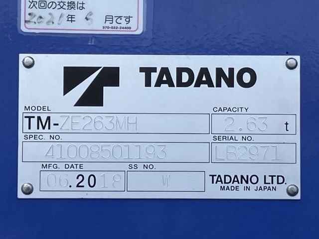 2018 Mitsubishi Fuso Canter Flat crane, 3-stage auction photo 19