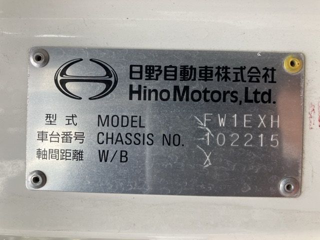 2020 Hino Profia ヒラ.アルミB auction photo 7