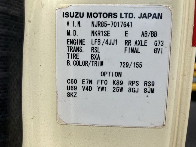 2011 Isuzu Elf ダンプ フカダンプ auction photo 8