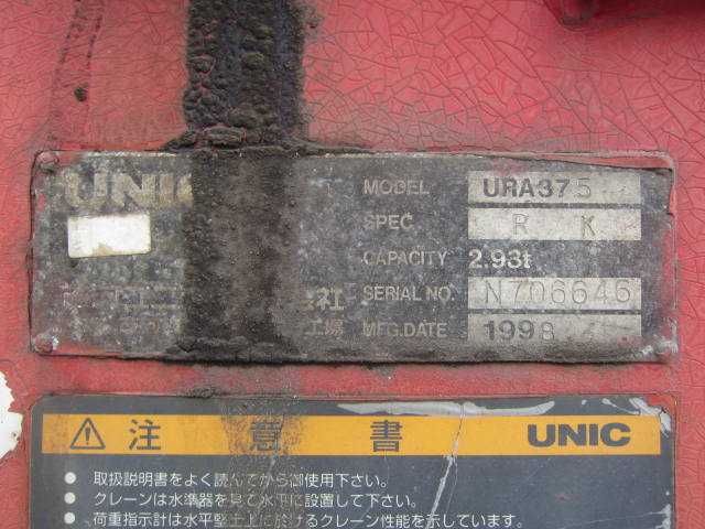 2003 Mitsubishi Fuso Fighter 2.3t クレーン付 auction photo 10