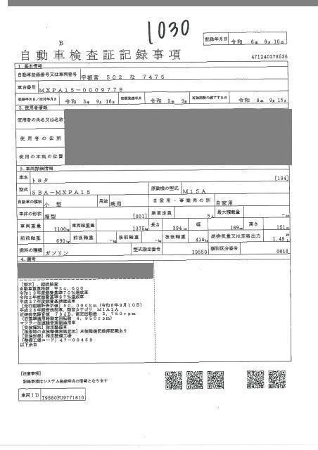2021 Toyota Yaris X 4WD auction photo 4