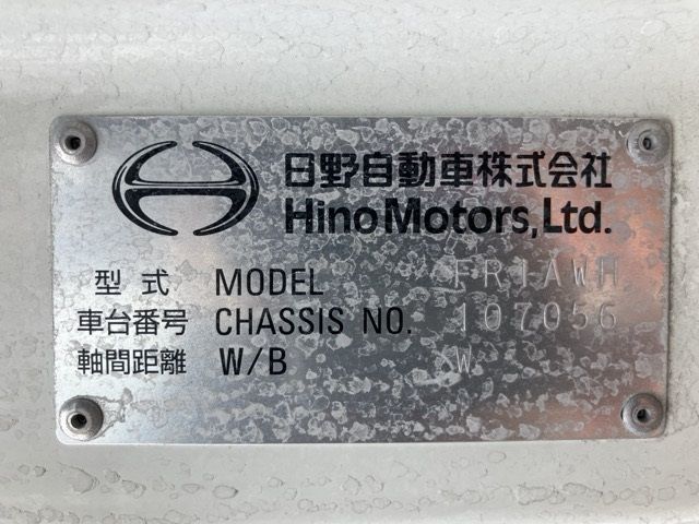 2021 Hino Profia Aluminum Wing auction photo 7