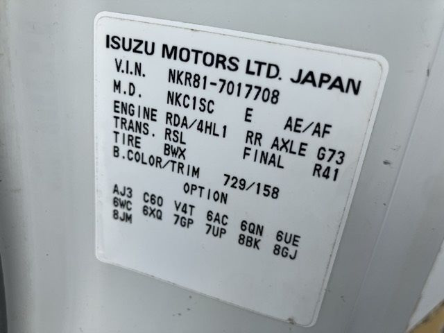 2005 Isuzu Elf コウショサギョウ auction photo 8