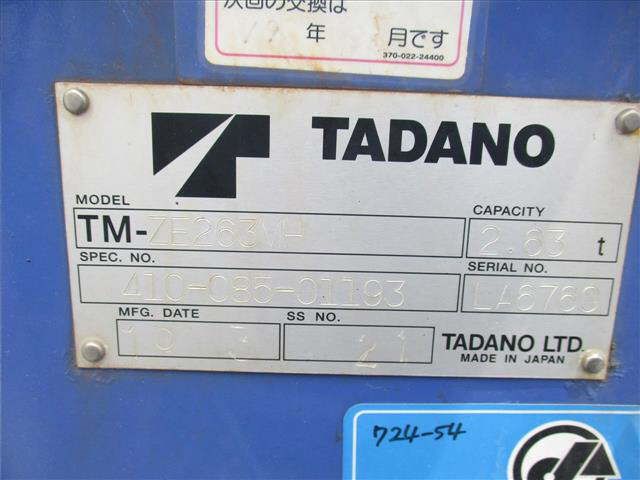 2016 Hino Dutro 4WD タダノクレーン ロング auction photo 11