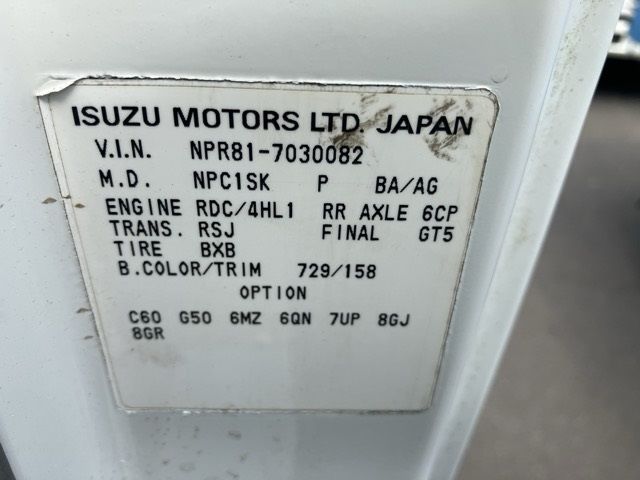 2007 Isuzu Elf ローダー auction photo 8