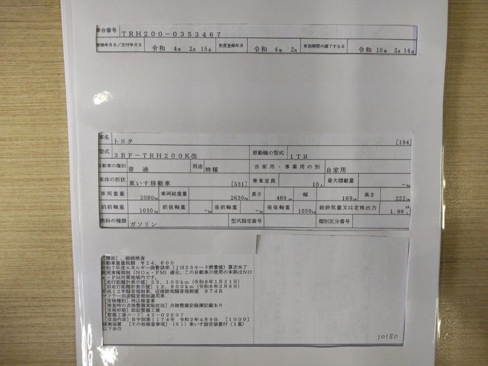 2022 Toyota Hiace auction photo 9