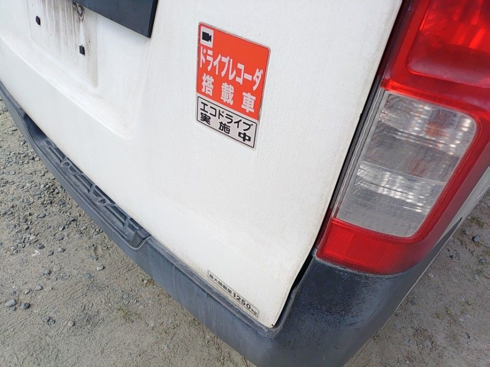 2020 Nissan NV350 Caravan auction photo 30