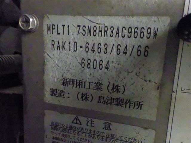 2009 Mitsubishi Fuso Canter バン auction photo 5