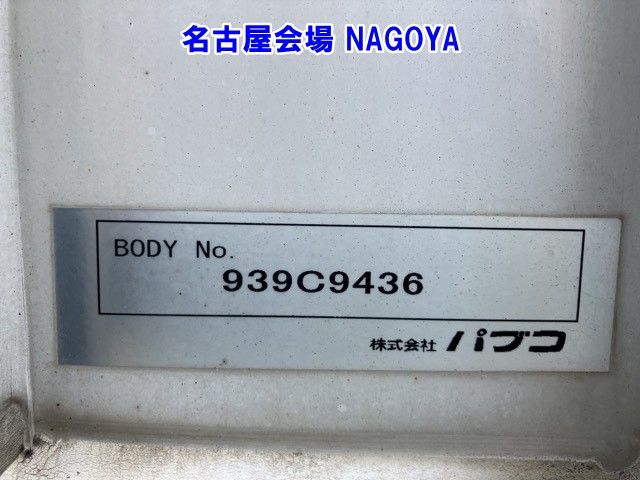 2019 Mitsubishi Fuso Fighter Aluminum Wing auction photo 19