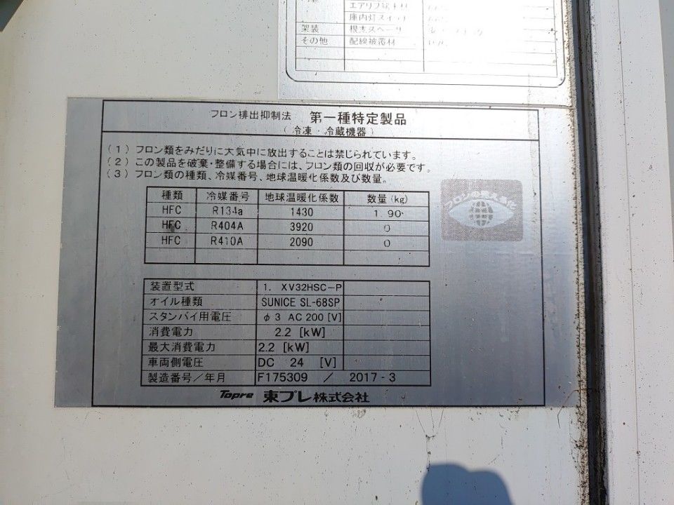 2017 Isuzu Elf auction photo 33