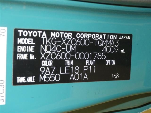 2012 Toyota Dyna Flatbed auction photo 8