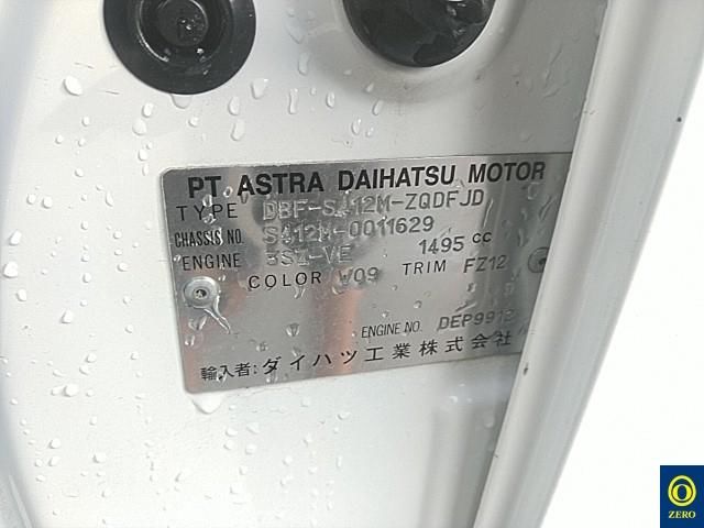 2014 Toyota タウンエース バン 5D 4WD GL 0.7トン auction photo 12