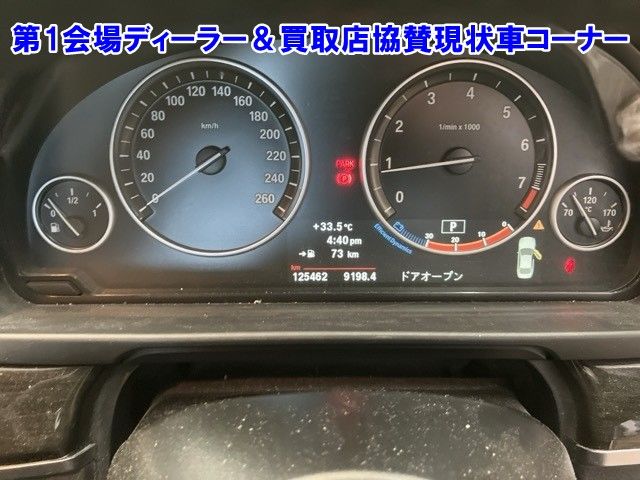 2012 BMW 5 Series 523I Mスポーツパッケージ auction photo 6