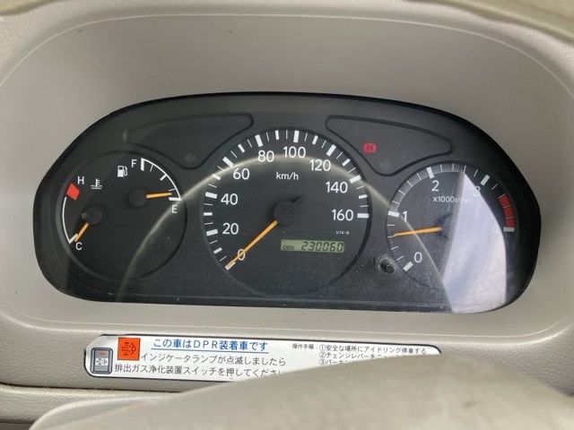 2010 Toyota Dyna アルミウイング auction photo 7