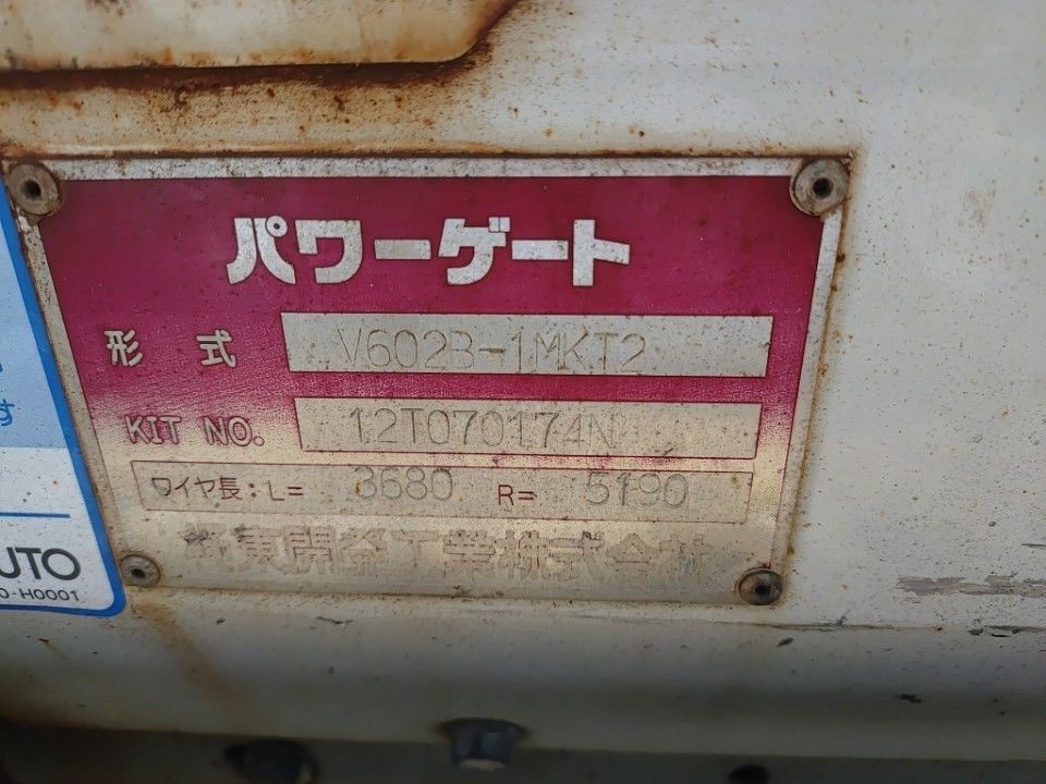 2012 Toyota Toyoace auction photo 31