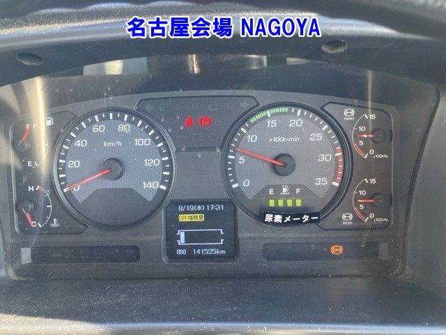 2019 Mitsubishi Fuso Fighter Hira auction photo 7
