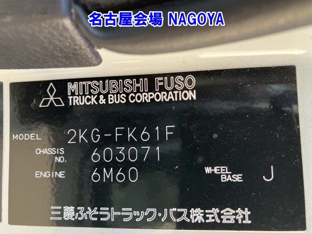 2019 Mitsubishi Fuso Fighter Hira auction photo 8