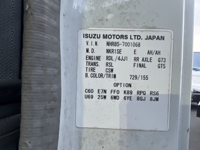 2007 Isuzu Elf ヒラ auction photo 8