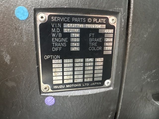2007 Isuzu Giga ヒラ.アルミB auction photo 7