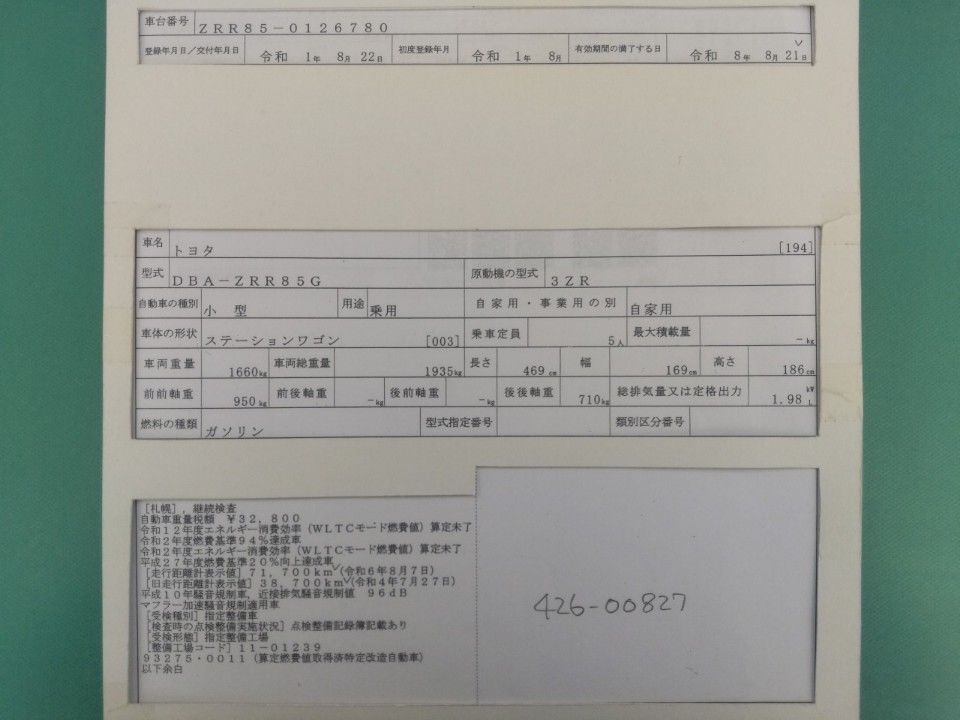 2019 Toyota Noah auction photo 9