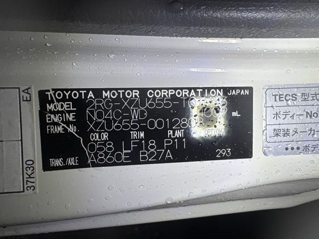 2020 Toyota Dyna Refrigerated PG auction photo 8
