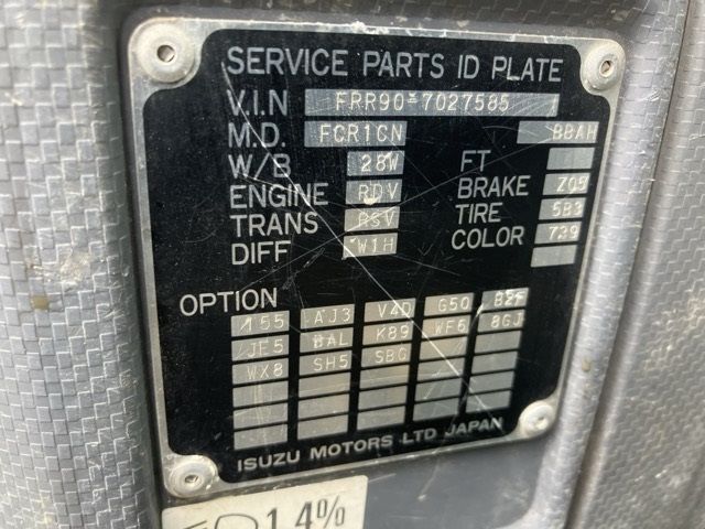 2011 Isuzu Forward サンスイ auction photo 7
