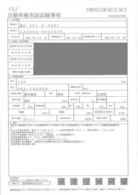 2021 Toyota Pixis Epoch X SA III auction photo 4