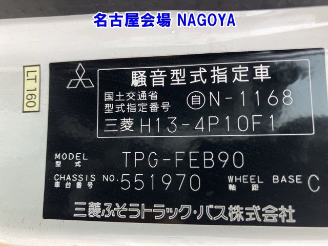 2017 Mitsubishi Fuso Canter Aluminum Wing PG auction photo 8